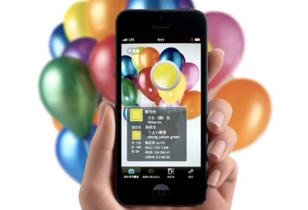 Apple Japan、｢iPhone 5｣の新しいTVCM｢鮮やか｣を公開