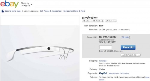 【更新】現在の価格は約920万円！｢Google Glass Explorer Edition｣がeBayに登場