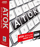 ジャストシステム、Mac用の最新日本語入力システム｢ATOK 2013 for Mac｣を6月28日に発売へ