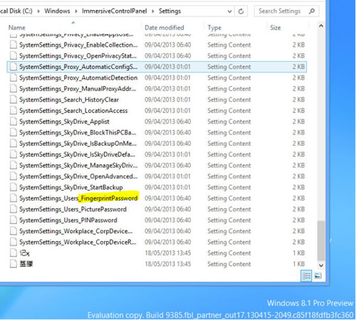 Microsoft、｢Windows 8.1｣で指紋を利用したロック解除方法を提供か?!