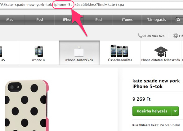 次期iPhoneの正式名称は｢iPhone 5S｣で確定?! Apple Storeにヒントが…