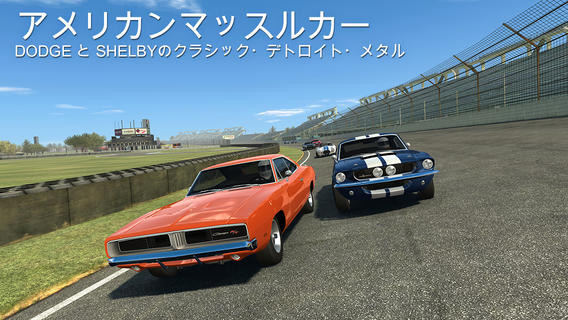 EA、｢Real Racing 3｣をアップデートし、DodgeやShelbyのマッスルカーを追加