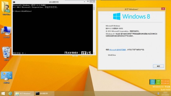 ｢Windows 8.1 RTM｣のスクリーンショットが多数流出