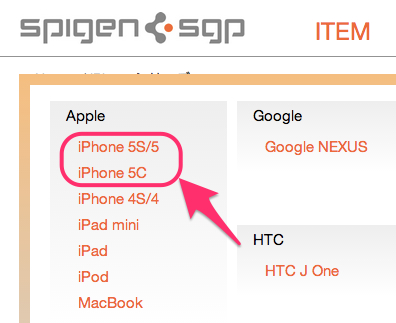 新型iPhoneの名称は｢iPhone 5S｣と｢iPhone 5C｣で確定か?!