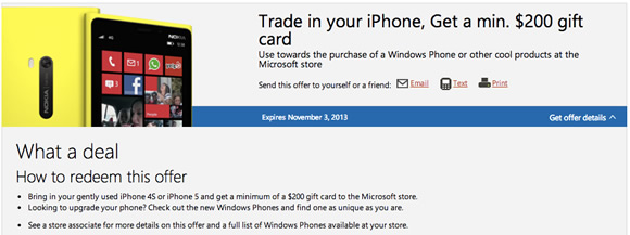 Microsoft、北米の直営店で｢iPhone｣の下取りサービスを開始