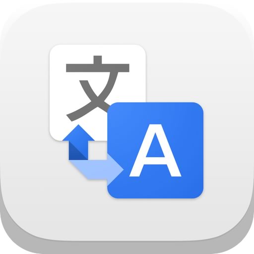 Google、インターフェイスを刷新した｢Google翻訳 for iOS 2.0｣をリリース
