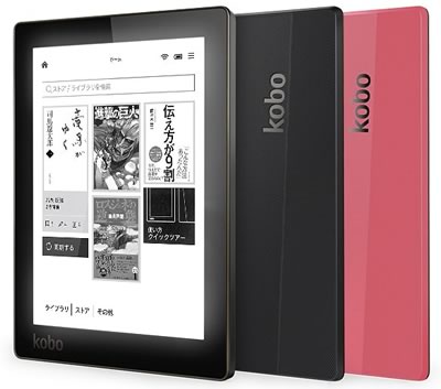 楽天、新しい高解像度電子書籍リーダー｢Kobo Aura｣を発表