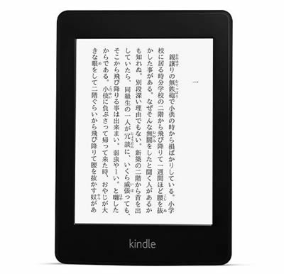 Amazon、｢Kindle Paperwhite 3G (2012年モデル)｣の価格を9,980円に値下げ