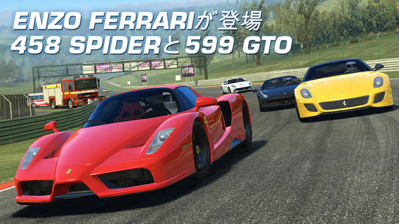 EA、｢Real Racing 3｣をアップデートし、新車種やレースリプレイ機能を追加