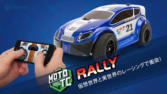 Griffin、｢iPhone｣で操縦出来るラジコン｢MOTO TC Rally｣を発売
