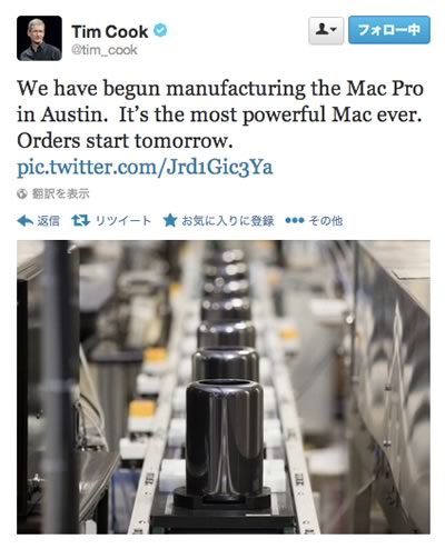 Appleのティム・クックCEO、米オースティン工場で新型Mac Proの製造を開始した事を明らかに