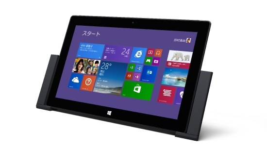 日本マイクロソフト、｢Surface Pro｣および｢Surface Pro 2｣向けのドッキングステーションを販売開始