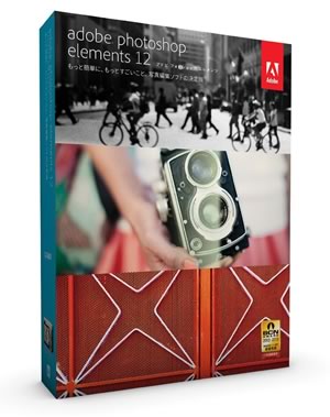 Amazon、Adobeの｢Photoshop Elements 12｣シリーズと｢Lightroom 5｣シリーズを最大25%オフで販売するセールを開催中