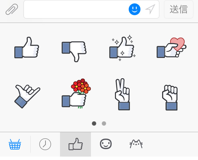 Facebook、メッセンジャー用に様々なデザインの｢いいね！｣スタンプをまとめたパックをリリース