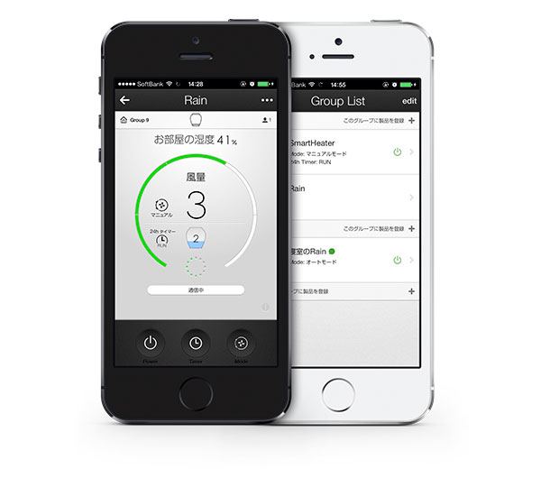 バルミューダ、自社の家電を遠隔操作出来るiPhone向けアプリ｢UniAuto｣を配信開始