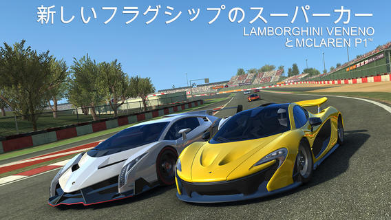 EA、リアルタイムマルチプレイヤー機能を追加した｢Real Racing 3｣の最新版を公開