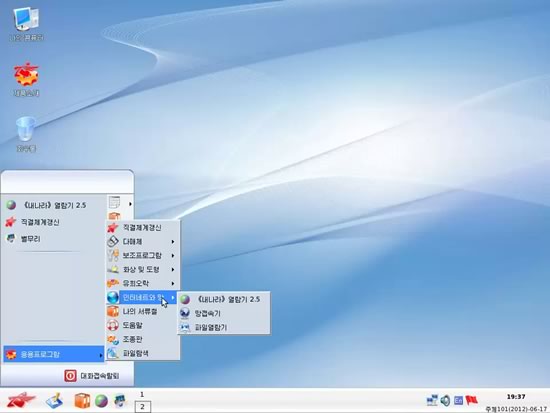 北朝鮮の国産OSの最新版のUIが｢OS X｣にそっくりだと話題に