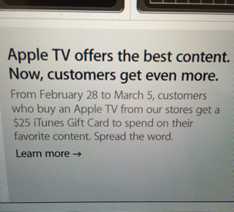 Apple、｢Apple TV｣の購入者に対し25ドルのiTunesカードをプレゼントするキャンペーンを開始へ ｰ 新型｢Apple TV｣の登場も近い?!