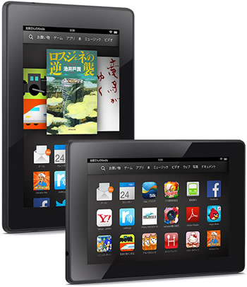 【セール】Amazon、｢Kindle Fire HDX 7｣を4,000円オフで販売する1日限りのセールを開催中