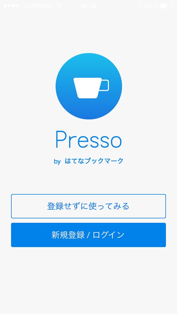 はてな、ソーシャルニュースアプリ｢Presso｣をApp Storeで配信開始