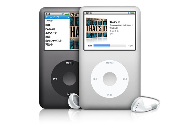 9月に販売終了となった｢iPod classic｣の価格が高騰中 − イギリスでは10万円超えも