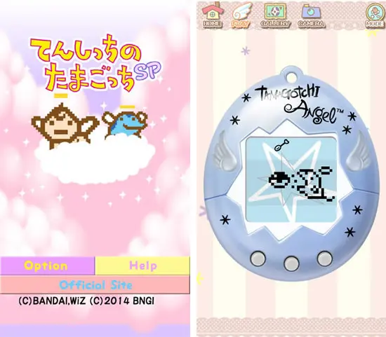 バンダイナムコ Ios向けアプリ てんしっちのたまごっちsp を配信開始 気になる 記になる