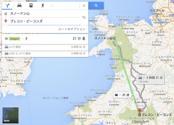 ｢Google Maps｣のルート検索にドラゴンでの移動が選べるイースターエッグ
