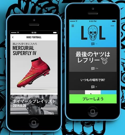 Nike、｢Nike Football｣のiOS向け公式アプリ｢The Nike Football｣アプリを近日公開へ
