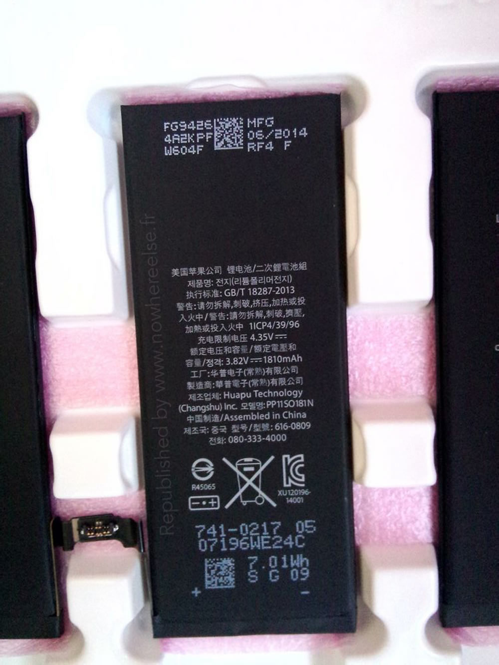 ｢iPhone 6｣の4.7インチモデルのバッテリーの新たな写真が流出 ｰ 容量はやはり1810mAhか