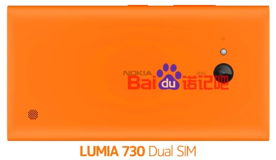 Lumia-730-dual-sim
