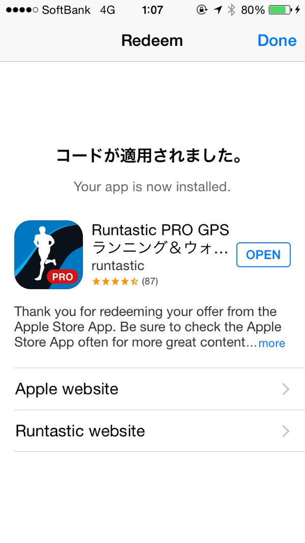 Apple、iOS向け｢Apple Store｣公式アプリ内で定番のランニング支援アプリ｢Runtastic PRO｣を無料配布中