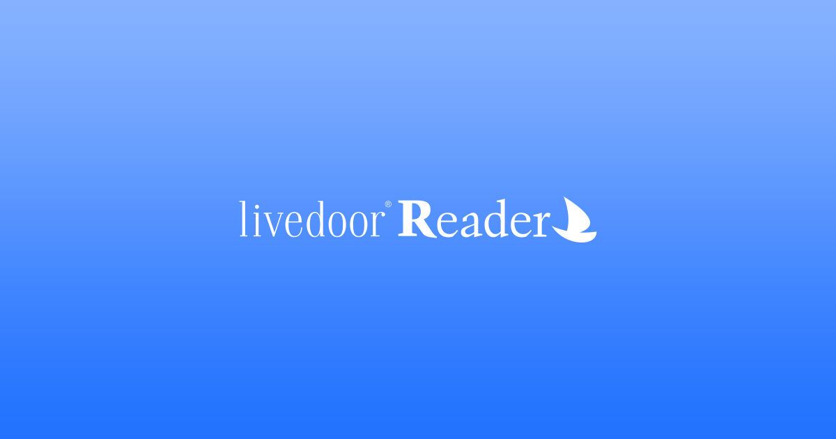 ｢livedoor Reader｣、ドワンゴに譲渡されサービスは継続へ