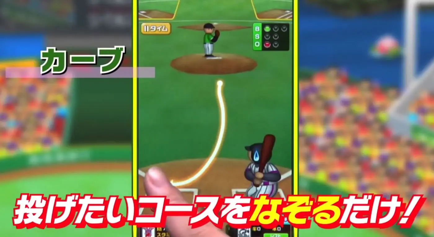 野球ゲームの元祖 ファミスタ がiphoneに登場 ｰ バンダイナムコ ファミスタ ドリームマッチ を配信開始 気になる 記になる