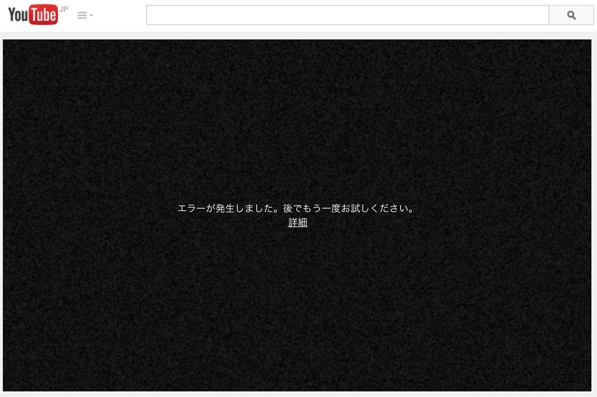 ｢OS X Yosemite｣の｢Safari｣でYouTubeの動画が再生出来ない不具合が一部で発生中