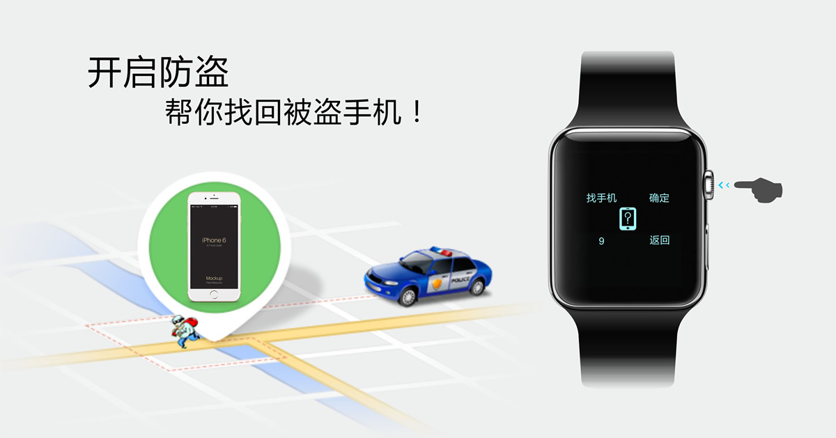 中国で早くも｢Apple Watch｣のコピー商品が登場 − その名も『Aiwatch』