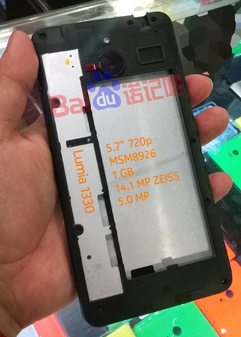 ｢Lumia 1330｣の実機写真が流出