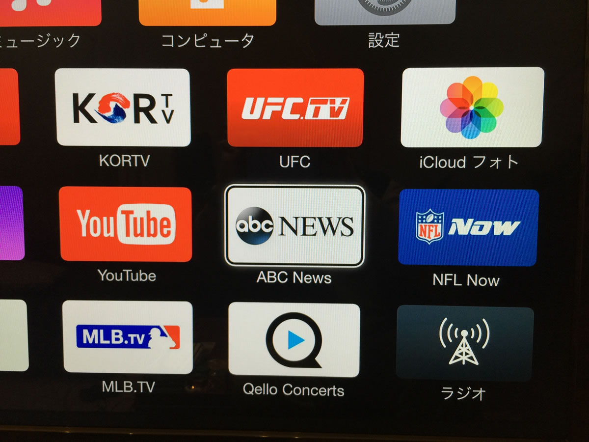 ｢Apple TV｣向けの｢ABC News｣チャンネル、日本や欧州各国でも利用可能に