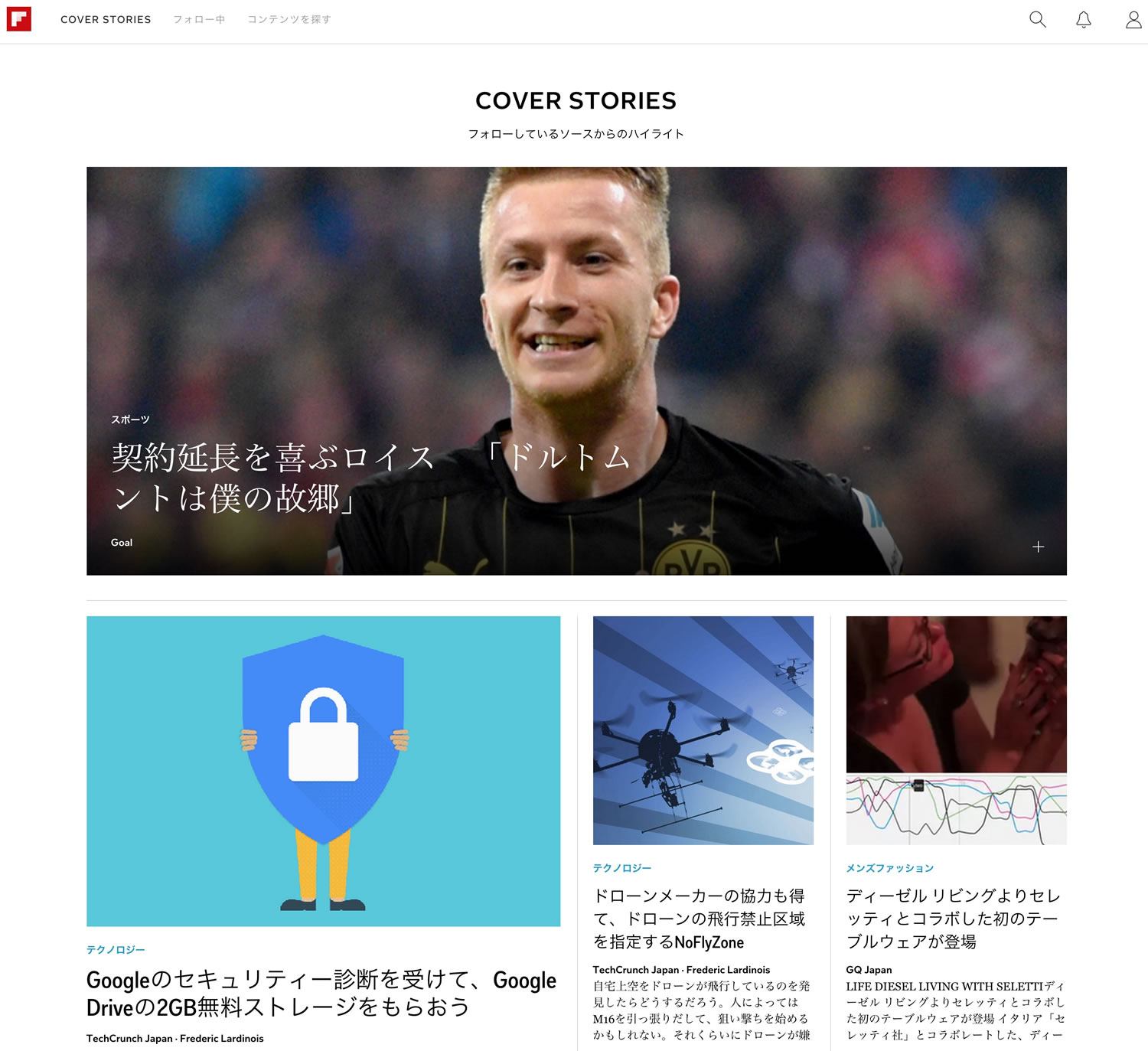 人気パーソナルマガジンアプリ｢Flipboard｣のウェブ版公開