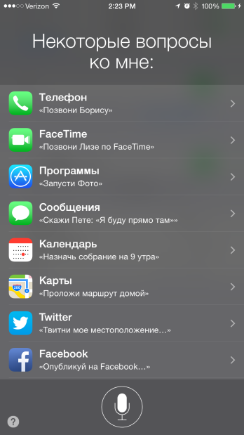 ｢iOS 8.3 beta 2｣での変更点