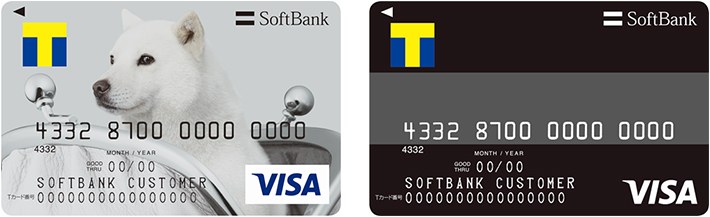 ソフトバンク、Visa加盟店で使えてTポイントも貯まるプリペイドカード「ソフトバンクカード」を発表