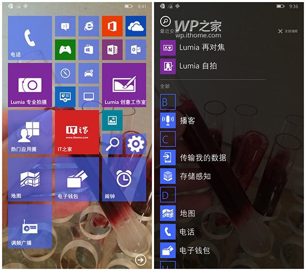 ｢Windows 10 for Phones｣の新たなスクリーンショットが多数流出