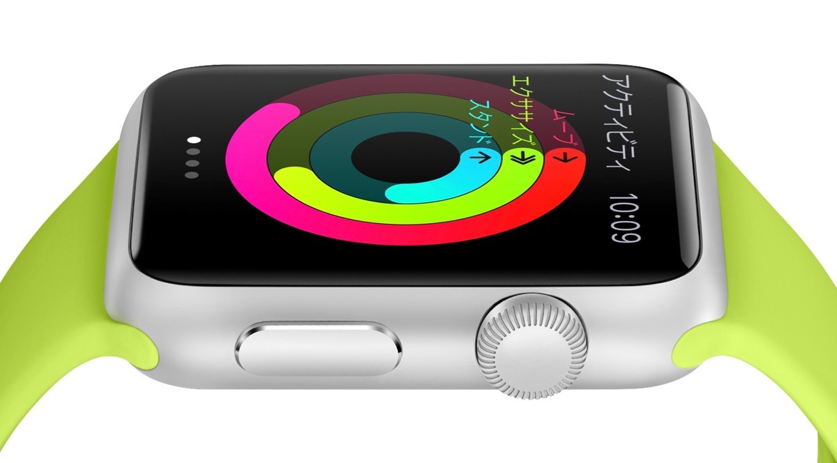 ｢Apple Watch｣のワークアウトアプリは歩幅を学習する機能を搭載