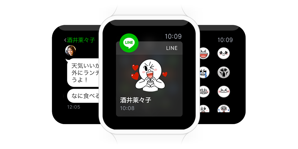 LINE、｢Apple Watch｣への対応を正式に発表