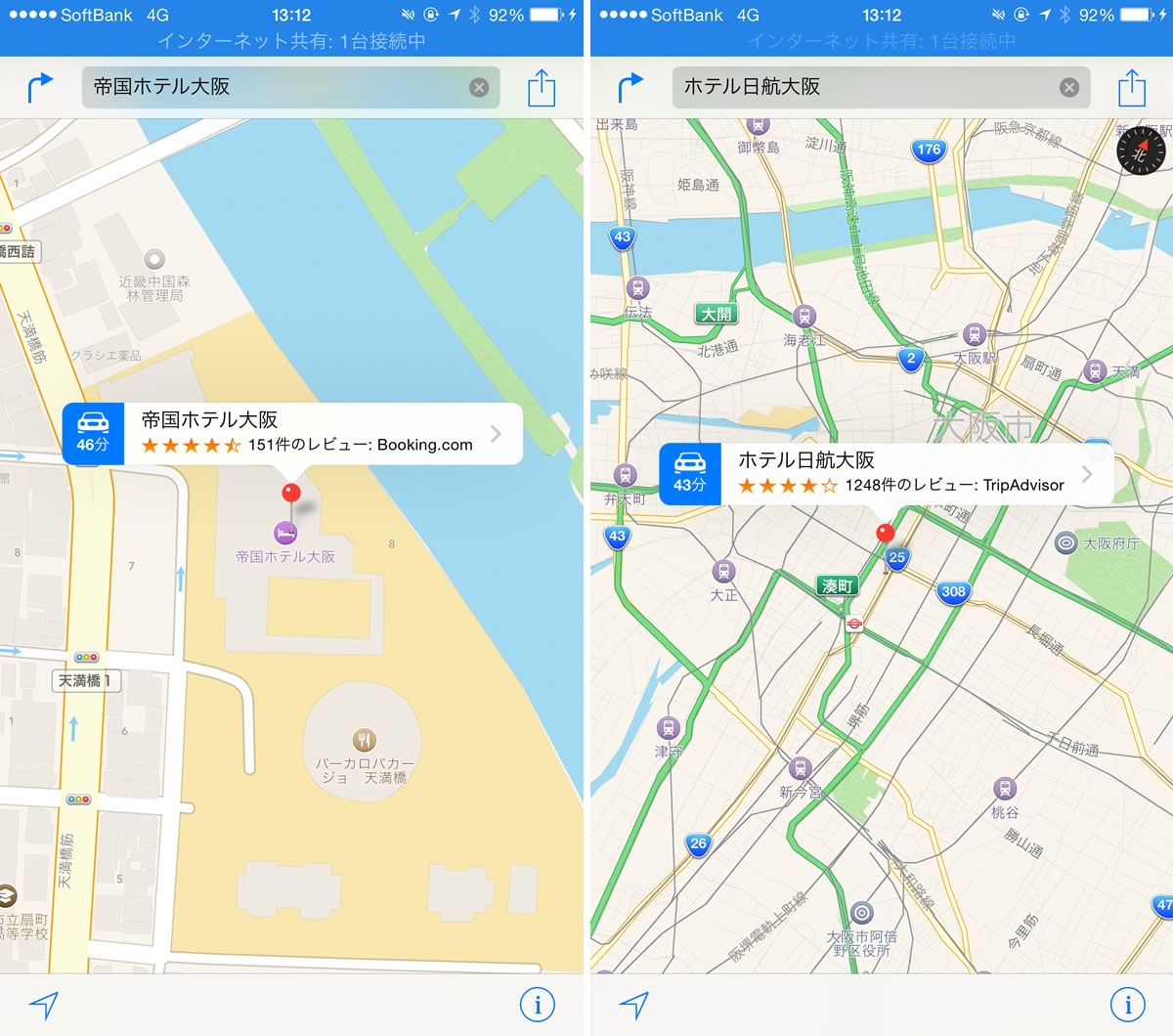 Apple、｢地図｣サービスの詳細情報の提供元にTripAdvisorとBooking.comを追加