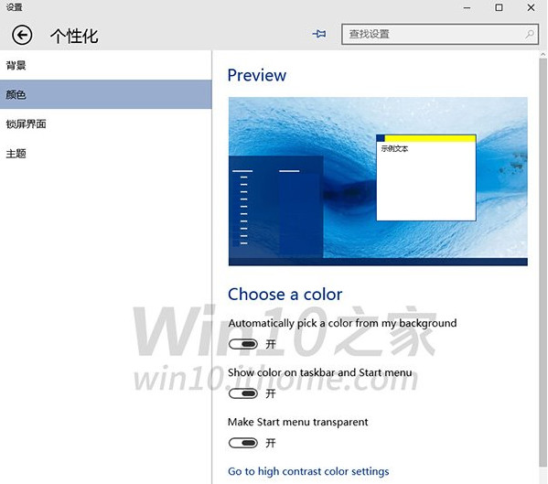｢Windows 10 build 10056｣の新たなスクリーンショットが流出 − 新しいダークテーマを搭載