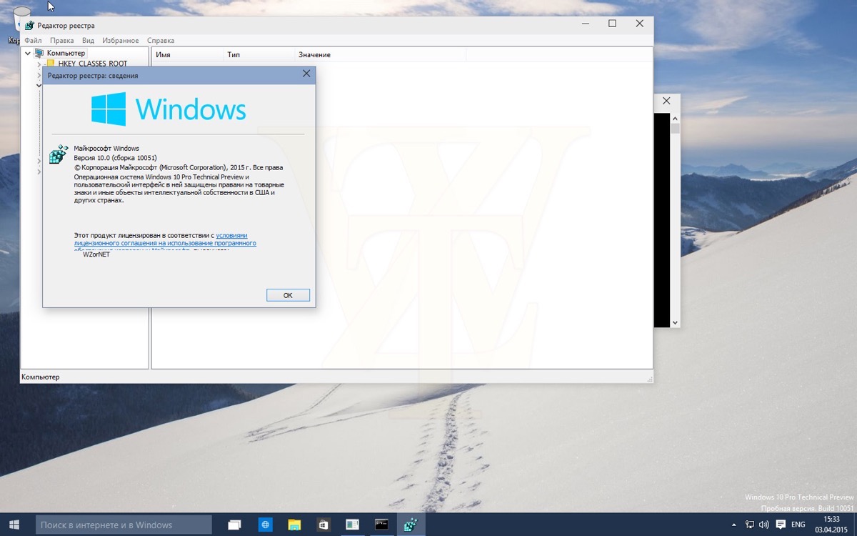 ｢Windows 10 build 10051｣のスクリーンショットやリリースノートが流出
