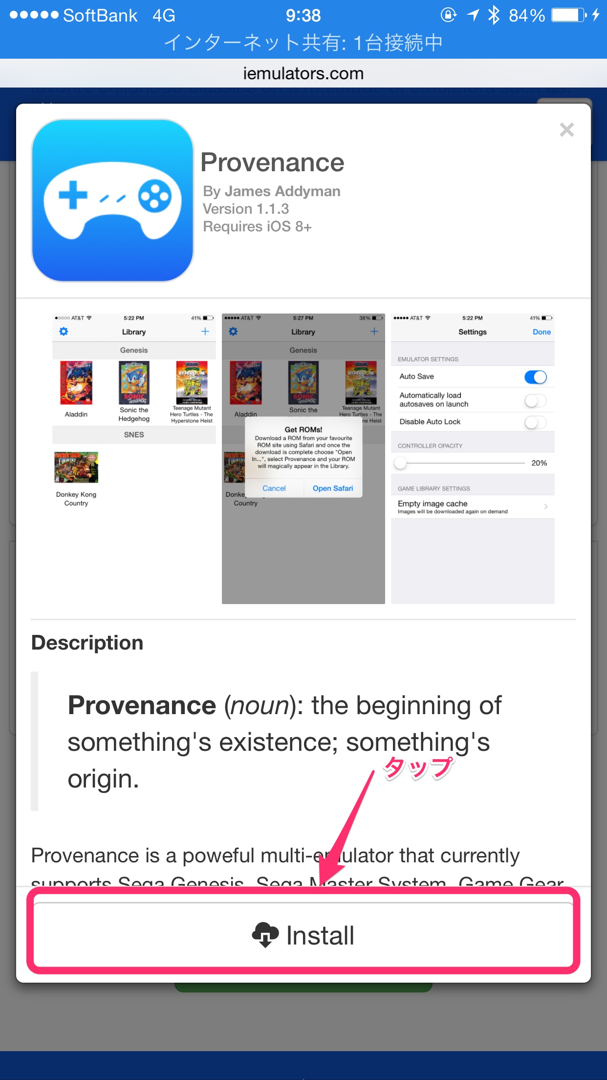 iOS向けマルチエミュレータ｢Provenance｣が脱獄不要でダウンロード可能に ｰ スーファミやメガドライブなどをサポート