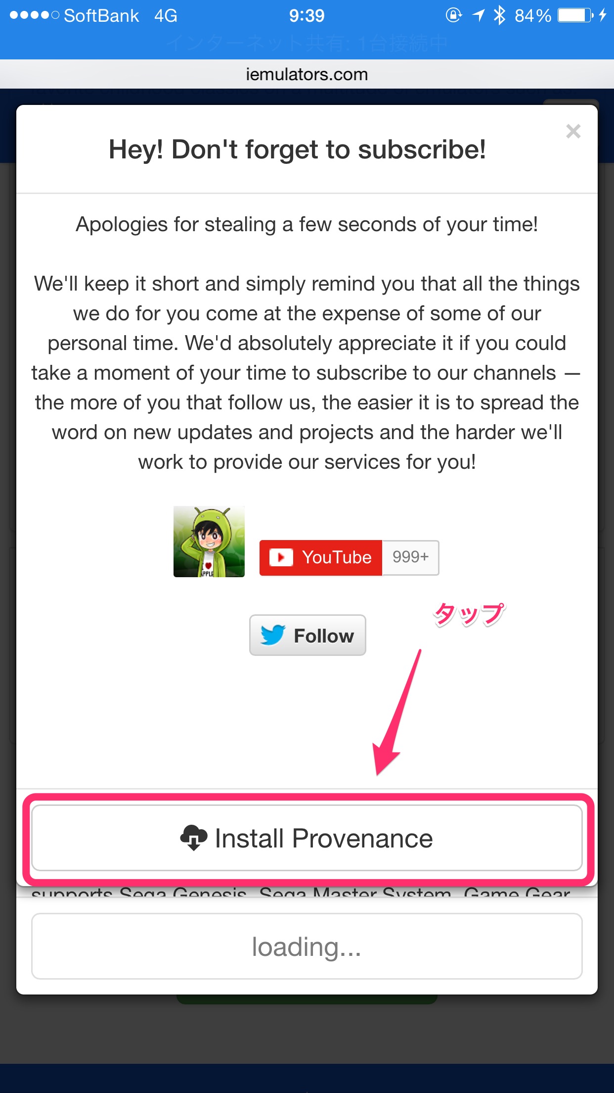 iOS向けマルチエミュレータ｢Provenance｣が脱獄不要でダウンロード可能に ｰ スーファミやメガドライブなどをサポート