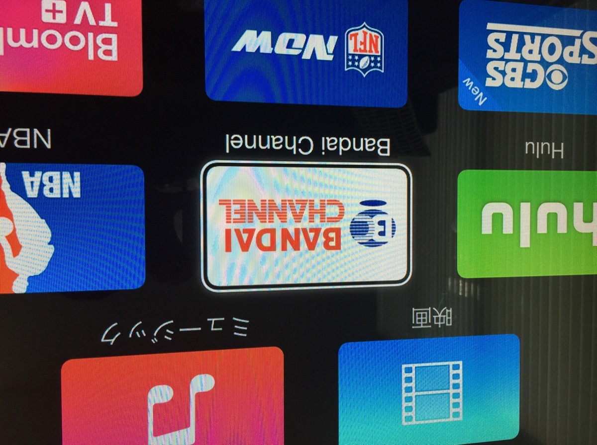 Apple、｢Apple TV｣に｢バンダイチャンネル｣のチャンネルを追加