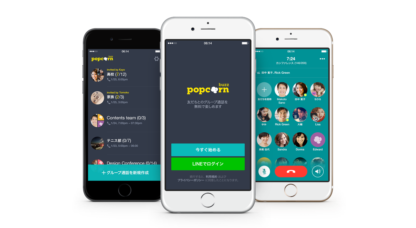 LINE、最大200人で音声通話ができるグループ通話アプリ｢Popcorn Buzz｣を発表